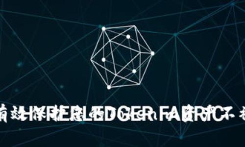 如何有效保护您的Tokenim资产不被盗窃