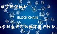 !--  --   imToken 2.0 钱包使用指南：探索数字资产管