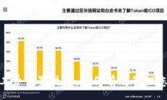 :imToken矿工费设置技巧：如何有效管理您的交易成