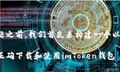 在答复您的问题之前，我们首先来构建一个以及