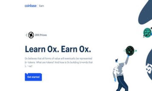 数字货币钱包的诉求与发展趋势分析