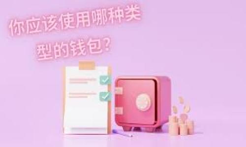 

理解Imtoken中的私钥：安全性和管理策略