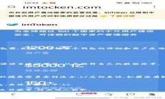 如何制作一个安全的虚拟币钱包：终极教程虚拟