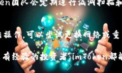 jiaotiimToken的下载安装指南/jiaotiimToken, 数字钱包