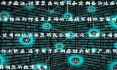 如何将数字货币安全地存储在手机中？全面指南