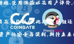 区块链钱包授信：安全性、便利性及管理策略区