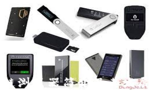 
区块链浏览器简介及其发展前景