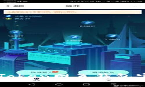 全面解析imToken网页钱包官网及其功能