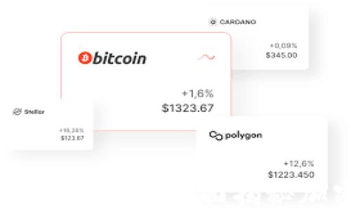 
bioati加密钱包与托管合作：全面揭秘加密资产安全与管理