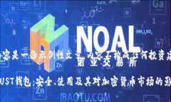 请注意，以下内容是一份示例性文章，内容不构