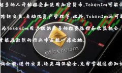 在您的问题中，您提到了“查tokenim余额”，这可