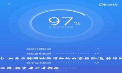 在这里，我将为您提供一个、相关关键词以及详