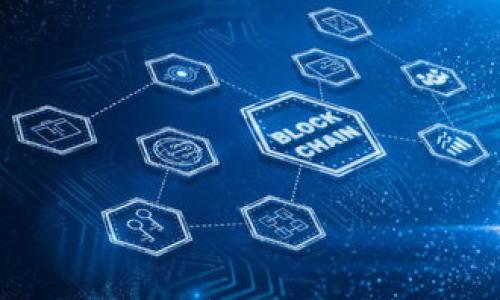 

数字货币钱包的全面解析：安全性、选择、使用与未来 