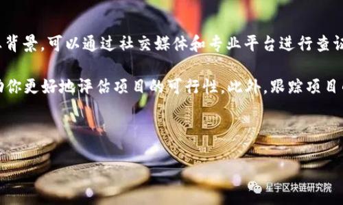 jiaoti中国是否可以使用加密货币：法律、风险与机遇/jiaoti
加密货币, 中国, 交易所, 法律法规/guanjianci

随着区块链技术的迅猛发展与加密货币的日益普及，越来越多的人开始关注加密货币的投资与交易。然而，在中国，关于加密货币的法律与监管问题却引发了广泛的讨论与争议。本文将深入探讨在中国是否可以合法使用加密货币，包括相关法律法规、潜在风险、市场机遇等方面的详细分析。

一、中国的加密货币法律法规

在中国，加密货币的使用和交易一直受到严密的监管。从2013年开始，中国人民银行就对比特币等虚拟货币发布了一系列政策，明确表示不承认虚拟货币的法律地位，并禁止金融机构与虚拟货币进行交易。然而，这并不意味着加密货币在中国完全被禁止，实际上，加密货币在网络上依然有着广泛的使用者。

2017年，中国政府加强了对ICO（首次代币发行）和加密货币交易所的监管，关闭了大量的交易平台。这一系列的监管措施，旨在保护投资者的利益，预防金融风险。特别是在2019年，中国人民银行再次重申，任何形式的代币融资都是非法的。

尽管如此，在中国，很多人依然通过VPN等手段访问海外交易所，进行加密货币的买卖。这种行为虽然存在一定的风险，但是依然吸引了大量的投资者。在这种情况下，法律的模糊性和监管的双重性为加密货币的使用提供了一个灰色市场。

二、在中国使用加密货币的风险

尽管加密货币的潜在回报吸引了不少投资者，但是在中国使用加密货币也伴随着不小的风险。首先，法律风险是最明显的。如果被监管部门查处，用户的资金可能会被没收，甚至面临刑事责任。其次，加密货币的市场波动性极大，投资者需要承担巨大的投资风险。尤其是在中国市场，由于缺乏相应的监管，许多山寨币的风险更高。

此外，由于中国对加密货币交易所的监管非常严格，许多海外交易所可能会封锁中国的IP地址，导致投资者无法访问，从而影响交易的及时性和便捷性。同时，由于缺乏透明度，投资者在选择交易平台时，面临着信息不对称的问题，容易上当受骗。

三、中国加密货币市场的机遇

尽管存在诸多风险，中国的加密货币市场依然有着不小的机遇。一方面，随着区块链技术的不断发展，越来越多的企业开始关注与加密货币相关的业务。例如，一些大型科技公司和金融机构正在探索如何在自己的业务中利用区块链技术，实现线上交易的去中心化。这为投资者提供了更多的参与机会。

另一方面，中国政府对区块链技术的认可和支持也是一种机遇。尽管加密货币面临严格的监管，但政府从未禁止区块链技术本身的发展。整体来看，随着数字人民币的推进，中国越来越多的企业和个人也开始尝试与加密货币进行接轨，这为市场注入了活力。

四、未来的趋势与展望

在未来，加密货币在中国的发展趋势将非常值得关注。随着全球对数字资产的逐步接受，国际市场的变化也可能引导中国的政策调整。同时，随着区块链技术的不断进步，可能会出现更多合规的加密货币项目，提供一个合法的投资渠道。

此外，国际上的一些企业也可能会通过合作，与中国的企业一起探索新的市场机会，从而助推加密货币的合法化。因此，无论是在政策推动还是市场需求方面，未来中国的加密货币市场都可能出现新的机遇。

常见问题解答

1. 中国为何对加密货币的监管如此严格？

中国政府对加密货币的严格监管主要是出于保护投资者和维护金融稳定的考虑。自2013年起，国家就注意到了虚拟货币带来的金融风险，比如投资者亏损、诈骗、洗钱等现象。为了避免这些风险，政府选择了采取早期干预的措施。

另外，随着ICO的火热，监管部门意识到其对金融体系可能带来的冲击，因此采取了更加激进的措施，因此在2017年关闭了多家交易所。一方面是为了保护公众利益，另一方面也是为了维护国家金融安全。

2. 如果我在中国想要投资加密货币，我该如何操作？

如果你在中国想要投资加密货币，可以考虑几个步骤。首先，你需要找到一个合法、安全的交易平台。由于许多国外交易所无法访问，你可以查找一些国内外的合规平台，在确保团队信誉、网站安全性后再进行投资。一些社交媒体和论坛上也有用户分享推荐的平台信息。

其次，留意相关的法律法规，避免触犯法律。尽管存在灰色地带，但投资者仍需警惕合法合规的问题。此外，采用科学的投资策略，控制风险也是极为重要的，分散投资和避免过度杠杆操作都是值得考虑的策略。

3. 加密货币的未来趋势是什么？

加密货币的未来趋势可能会受全球经济环境、技术发展、法律法规等多方面的影响。随着越来越多的国家开始探索央行数字货币（CBDC）和区块链技术的应用，加密货币市场将会更加成熟。可能会出现更多合规的加密货币项目，投资者的投资环境也会逐渐改善。

同时，随着金融科技的发展，传统金融体系也可能会开始融合区块链技术，为加密货币提供更多的应用场景。这使得未来的加密货币市场可能不仅仅局限于投机，而是更为多元化，更具价值。

4. 我该如何辨别一个加密货币项目的真实性？

要辨别一个加密货币项目的真实性，可以从多个方面入手。首先，查看项目团队的背景与透明度。一个诚信的项目通常会公开团队成员的职业背景，可以通过社交媒体和专业平台进行查证。

其次，项目的白皮书和技术文档是判断项目真实性的重要依据。认真阅读白皮书，了解项目的目标、技术实现以及token的分配情况，可以帮助你更好地评估项目的可行性。此外，跟踪项目的更新动态，了解社区反馈也有助于判断项目的真实水平与市场反应。

最重要的是，保持谨慎和理性，避免因贪婪而overspend，充分认识投资风险。

在中国，加密货币的未来依然充满挑战与机遇，投资者在探索这个新兴市场时需保持冷静，关注政策动态以及市场变化。