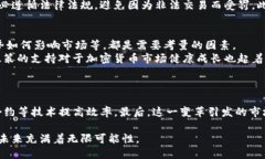 baioti加密货币的实际应用与未来发展/baioti  加密