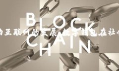 在中国，数字钱包是一种电子支付工具，允许用