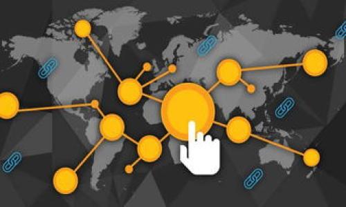 加密钱包排行榜前十名品牌图片

在加密货币投资和交易日益普及的今天，选择一款安全、实用的加密钱包显得尤为重要。加密钱包不仅能帮助用户存储和管理其数字资产，还可以为用户提供交易的便利和安全保障。本文将为大家呈现加密钱包排行榜前十名品牌，并详细分析每个钱包的特点、优势及适用场景。让我们一起来探讨一下这些品牌。

1. Ledger Nano X
Ledger Nano X是一款备受推崇的硬件钱包，其安全性和便携性是其一大卖点。它支持超过1500种加密货币，并且采用了蓝牙技术，可以方便地与手机或其他设备连接。用户可借助Ledger Live应用进行资产管理，操作界面友好。

2. Trezor Model T
Trezor Model T是另一款市场上非常受欢迎的硬件钱包，其特点是拥有触摸屏界面，用户可以轻松进行操作。它同样支持多种加密货币，还有密码管理功能，使得用户在管理高度保密信息时也无需担心。

3. Exodus Wallet
Exodus Wallet是一款软件钱包，其界面美观、易于使用，非常适合初学者。它支持多种加密货币，并内置了交易功能。虽然软件钱包在安全性上略逊于硬件钱包，但如果你是一个频繁交易的用户，Exodus是一个很好的选择。

4. Atomic Wallet
Atomic Wallet支持超过500种加密货币，并允许用户在钱包内部进行交易。其去中心化的设计意味着用户可以完全控制自己的私钥，相对较高的安全性吸引了一批忠实用户。

5. MyEtherWallet
对于以太坊和ERC-20代币的用户，MyEtherWallet是一个非常受欢迎的选择。它是一款开源的以太坊钱包，用户可以通过这款钱包创建新地址并管理以太坊资产，非常适合以太坊生态中的用户使用。

6. Trust Wallet
Trust Wallet是由币安推出的一款移动钱包应用，支持大量的加密货币和代币。其开源的特点以及与币安平台的顺畅接入，使得它成为很多用户的首选钱包。同时，Trust Wallet也支持去中心化交易所（DEX）的功能，方便用户直接在钱包内进行交易。

7. Electrum Wallet
Electrum是为比特币设计的一款轻量级钱包。由于其开源和轻量级的设计，使得其迅速受到用户喜爱。Electrum还支持硬件钱包的集成，即使在进行比特币交易时，用户也可以获得额外的安全保障。

8. Coinomi Wallet
Coinomi是一款多功能的加密钱包，用户可以在这个钱包中存储和交换多种加密货币。它拥有一个友好的用户界面，可以让用户轻松交换资产。此外，Coinomi还提供内置的加密货币交换功能。

9. Binance Chain Wallet
作为币安官方钱包，Binance Chain Wallet专为币安智能链设计，支持以太坊及其代币，用户可以轻松管理其数字资产。用户可以通过其与币安交易所的直接连接，进行快速交易。

10. Guarda Wallet
Guarda是一款兼具功能性和便利性的加密钱包，允许用户在线、离线及移动设备中使用，支持多种加密货币。其去中心化的特点，让用户可以控制自己的私钥，拥有更高的安全性。

总结来说，以上加密钱包各有特色，能满足不同用户对安全性、方便性、功能性等的需求。在选择适合自己的加密钱包时，用户可以根据自己的需求、使用习惯、以及对安全性的重视程度进行选择。希望以上信息能为您提供参考。

关于加密钱包的一些可能相关问题如下：

1. 加密钱包的主要功能是什么？
2. 硬件钱包和软件钱包的优缺点是什么？
3. 如何选择适合自己的加密钱包？
4. 加密钱包的安全性如何保障？

接下来，我们将分别详细探讨这些问题。