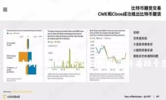 根据您的要求，我可以为您构建一个符合标准的