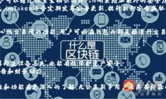 如何下载安装imToken Wallet：Apple设备用户的全面指