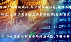   如何使用手机号码注册imToken钱包 /  guanjianci i