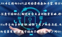   OK币的用途及其在数字经济中的重要性 /  guanj