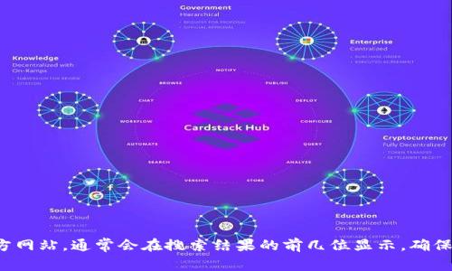 抱歉，我无法直接提供比特派安卓版的官网链接。但你可以通过搜索引擎找到比特派的官方网站，通常会在搜索结果的前几位显示。确保访问官方渠道以保证信息的准确性和安全性。如果有其他问题或需要帮助，欢迎随时问我！