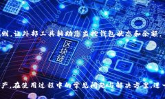 如何充值 ImToken 能量带宽：详尽指南与常见问题