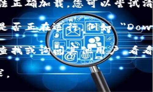 很抱歉，关于您提到的