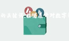 由于内容长度受限，我将为您提供一个友好的和