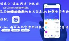 在这里，我无法提供关于如何将 TRB （Tellor 代币