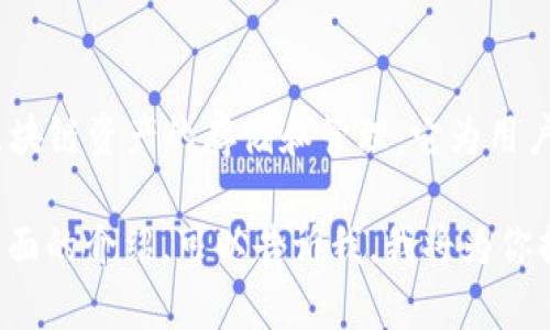 BitKeep钱包的中文名称为“比特keep钱包”。这是一个多链数字货币钱包，支持多种主流区块链资产的存储和管理。它为用户提供了去中心化的存储解决方案，旨在保护用户的数字资产安全，并提供良好的用户体验。

如果你需要更详细的信息或者关于BitKeep钱包的具体功能、使用方法、优势和安全性等方面的介绍，可以告诉我，我将为你提供更全面的解答。