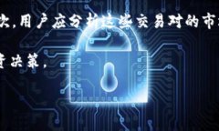 Tokenim是否支持BCH？Tokenim是一种数字资产交易平台