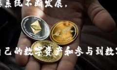 baioti小狐狸钱包手机版安装教程：简单步骤轻松