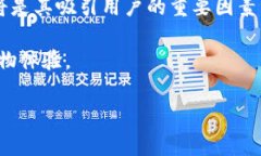 biaoji区块链商城平台开发流程：从构想到实施的