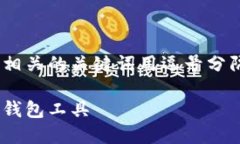 思考一个的，放进biao ti/biao ti标签里，和4个相关