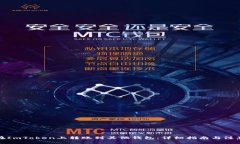 如何在ImToken上转账到其他钱包：详细指南与注意