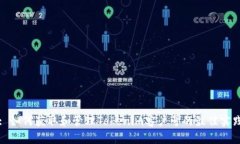 : 如何获取和管理Tokenim客户号的最佳实践