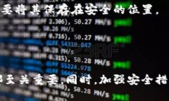   IM钱包里的币不见了，如何找回？ /  guanjianci