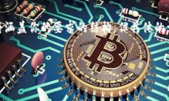 请注意：由于我的响应字符限制，以下展示的内