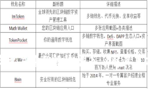区块链技术简单易懂的解释：深入了解其基本原理与应用