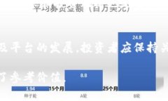 在Tokenim平台中，TTC通常指的是“Tokenim Trade Coin”