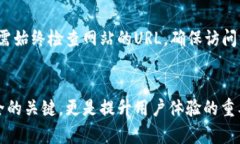   区块链钱包登陆过程详解：安全性与易用性并存