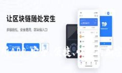 一站式以太坊交易所APP：安全、便捷、快速的加