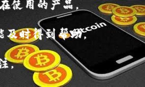 在填写IM钱包的标识时，通常需要注意以下几个关键点。IM钱包是一个加密货币钱包，正确的标识能够增强用户的信任感，并帮助用户快速识别和使用钱包。以下是一些可能需要填入的钱包标识内容：

1. **钱包名称**：为你的钱包命名，确保这个名称在使用和推广时易于记忆和识别。
   
2. **钱包地址**：这是一个唯一的字符串，用于接受和发送加密货币。确保它准确无误。

3. **用户ID**：如果有的话，可以填写用户ID，以便在需要时能够快速找到用户的相关信息。

4. **钱包类型**：标识钱包的类型（如冷热钱包、硬件钱包、手机钱包）可以帮助他们正在使用的产品。

5. **联系方式**：提供客服或技术支持的联系方式，以便用户在使用过程中遇到问题能及时得到帮助。

这些信息的填写应该准确且具有一定的可识别性，可以提高使用体验并促进用户的关注。