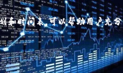 关于Tokenim的注册地，具体信息可能因时间的推移而有所变化，因此最准确的信息应通过官方渠道确认。一般来说，许多加密货币平台选择在加密友好的国家注册，例如新加坡、塞舌尔或马耳他。然而，并不排除其他地区的可能性。

在注册和使用任何加密货币平台之前，了解其注册地及相关法律法规是非常重要的，因为它可能会影响到您的资金安全、交易的合法性以及税务责任。

以下是关于Tokenim的一些可能相关问题。

### Tokenim的注册地对用户有什么影响？

了解Tokenim的注册地非常重要，因为这直接关系到用户的法律责任和交易的安全性。许多国家对加密货币的监管政策各不相同，这意味着在某个国家注册的平台可能在另一个国家被视为非法。比如在一些国家，用户可能需要支付额外的税费，或者在使用该平台时受到某些限制。此外，如果平台不在用户所在国家注册，用户在遇到纠纷时，可能会较难通过法律手段保护自己的权益。



此外，注册地也可能影响到平台的数据保护政策。一些国家有比较严格的数据保护法规，例如欧盟的GDPR。因此，在这些国家注册的平台可能会更加注重用户数据的保护，提供额外的安全措施。



最后，Tokenim的注册地还可能影响到其运营的透明度。如果一个平台在监管较为完善的国家注册，那么它可能会更加规范和透明，用户的资金安全受到的威胁相对较小。相对而言，如果平台在加密友好的国家甚至离岸地区注册，那么用户的资金可能面临更大的风险。


### 如何确定Tokenim的合法性？

要确定Tokenim的合法性，用户可以通过几个步骤来进行验证。首先，访问Tokenim的官方网站，通常在网站的底部会有有关公司的注册信息，包括注册地、管理团队和法律业务联系信息等。用户可以根据这些信息，查询相关的公司注册状态，以确认其合法性。



其次，查看Tokenim是否在您所在的国家或地区注册的监管机构进行注册。一些国家要求加密货币交易所必须在其金融监管机构注册，获得相应的许可证。用户可以通过这些机构的官方网站寻找相关信息，确认Tokenim是否在其监管范围内。



此外，还可以查阅有关Tokenim的用户评价和反馈。用户在使用该平台后通常会在社交媒体、论坛和评价网站上分享他们的经验。通过这些反馈，用户可以更好地了解Tokenim的服务质量、用户支持以及潜在的风险。



最后，保持警惕，并对任何声称能提供高额回报的投资机会保持谨慎。任何涉及加密货币的投资都伴随一定的风险，用户应当在充分了解并进行风险评估之后再做决定。


### Tokenim如何保障用户资金的安全？

资金安全是用户在选择加密货币交易所时最为关心的问题之一。Tokenim可能会采取一系列措施来确保用户资金的安全性。例如，采用冷钱包和热钱包的分离存储方式，将大部分资金存储在冷钱包中以防黑客攻击。同时，热钱包中仅存储必要的交易资金，以降低风险。



除了资金存储安全，Tokenim还可能提供多重验证机制，增强用户账户的安全性。例如，要求用户在登录时使用两步验证（2FA）或者生物识别技术，以防止未经授权的访问。此外，平台还可以采用强加密技术来保障用户的交易信息和个人数据不被泄露。



用户还可以通过定期监控账户活动来为自己的资金安全加把锁。如果发现任何异常活动，用户应立即改变密码并联系Tokenim的客服寻求帮助。此外，Tokenim也可能会定期进行安全审计和漏洞评估，以确保其平台的安全性和可靠性。



总体而言，用户在选择Tokenim时，应该仔细阅读其安全政策，并了解平台采取的具体措施。虽然没有任何平台能够做到绝对安全，但了解Tokenim的安全措施可以帮助用户做出更明智的决策。


### 在Tokenim上进行交易需要注意哪些事项？

在Tokenim上进行交易时，有几个关键事项需要用户特别注意。首先，用户应了解交易费用结构。Tokenim可能会收取不同类型的费用，包括交易费用、存取款费用等。了解这些费用的具体条款，可以帮助用户在交易时做出更为明智的决策，避免不必要的损失。



其次，市场波动性也是需要引起注意的因素。加密货币市场的价格波动通常非常剧烈，用户在交易前应进行充分的市场分析和情绪评估。设置合理的止损和止盈点可以帮助用户在市场波动时保护自己的投资，避免因情绪化交易而导致的损失。



此外，了解市场深度和流动性是另一个重要方面。流动性不足可能会导致用户在达到预期价格时，不能顺利完成交易。因此，用户应该时刻关注Tokenim上各种交易对的成交量，并选择那些流动性较高的资产进行交易。



最后，用户还需注意交易时间和市场开放状态。加密货币市场是24小时开放的，但某些交易对可能会因为流动性或者市场条件导致部分时间无法交易。因此，制定合理的交易计划和时间表，可以帮助用户充分利用交易机会，并减少因操作不当引发的损失。


以上内容分别回答了有关Tokenim注册地的问题，并对相关的影响、合法性、用户资金安全和交易注意事项进行了详细介绍。希望对您有帮助。