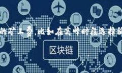 : 真伪辨识技巧：如何分清 imToken 的真伪imToken,