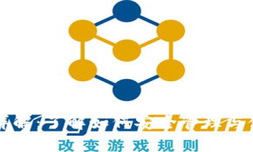 虚拟币钱包地址详解：了解如何安全管理与使用你的数字资产