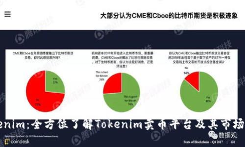 Tokenim：全方位了解Tokenim卖币平台及其市场潜力