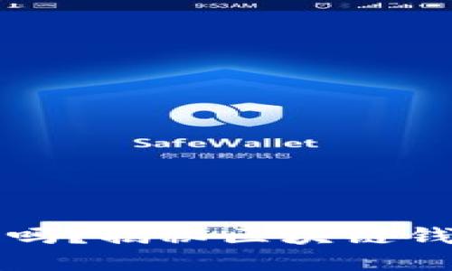 区块链钱包能追踪吗？揭秘区块链钱包的隐私与透明性