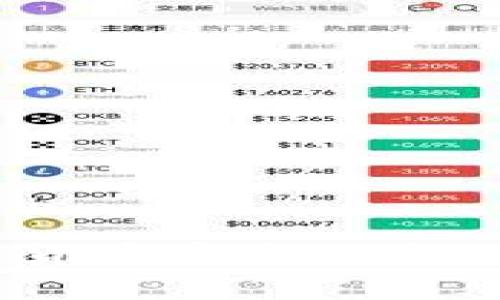 如何将加密货币安全地提到Web3钱包